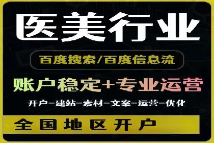 信息流广告优化案例：转化率提升